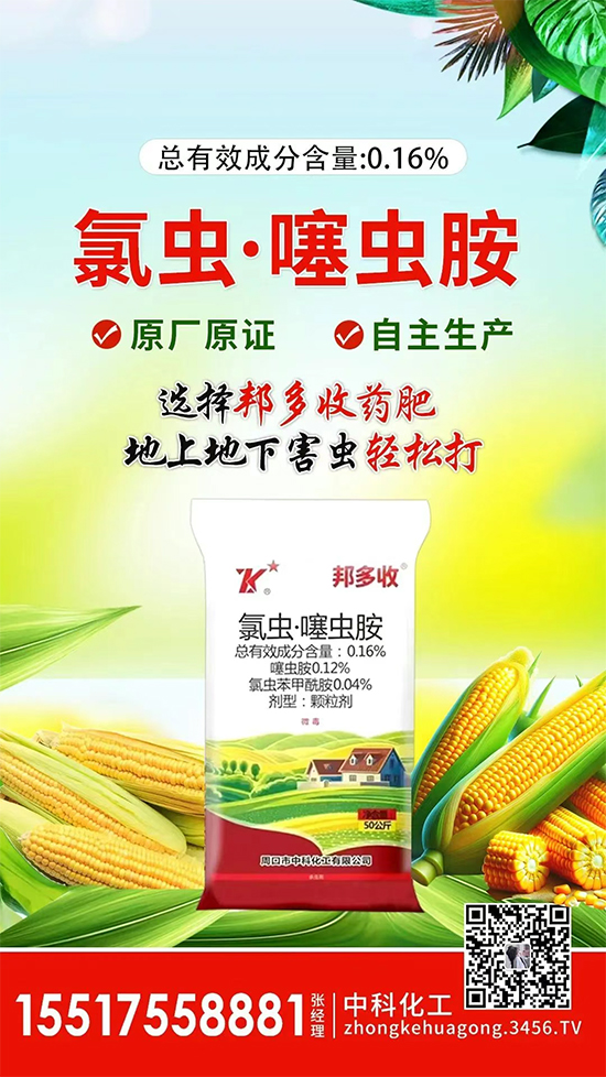 娌冲崡鍛ㄥ彛甯備腑绉戝寲宸ユ湁闄愬叕鍙?.jpg 娌冲崡鍛ㄥ彛甯備腑绉戝寲宸ユ湁闄愬叕鍙?.jpg